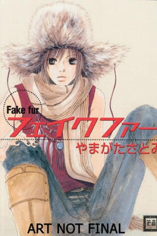 Cover of Fake Fur (Yaoi)