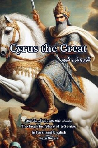 Cover of Cyrus the Great