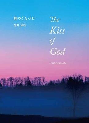 Cover of The Kiss of God