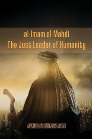 Cover of al-Imam al-Mahdi