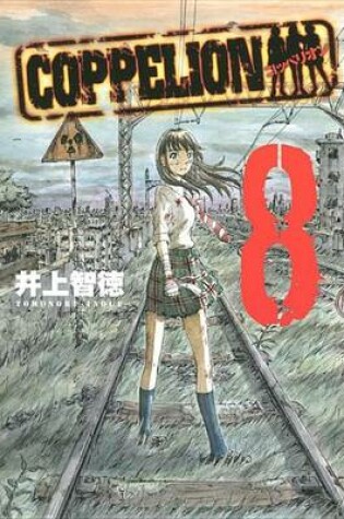 Cover of Coppelion 8
