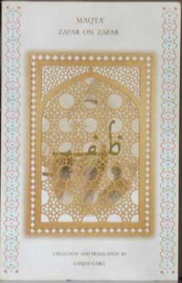 Book cover for Maqta - Zafar on Zafar