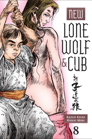Cover of New Lone Wolf and Cub Volume 8