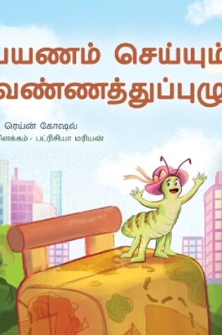 Cover of The Traveling Caterpillar (Tamil Kids' Book)