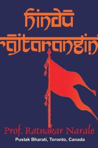 Cover of Hindu RajTarangini, English Edition