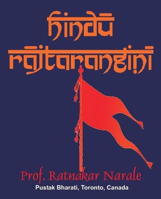 Book cover for Hindu RajTarangini, English Edition