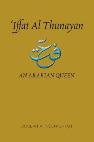 Cover of Iffat al Thunayan