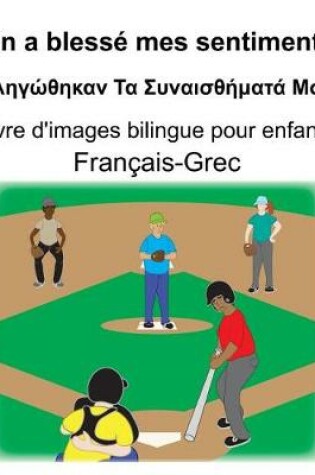 Cover of Français-Grec On a blessé mes sentiments/&#928;&#955;&#951;&#947;&#974;&#952;&#951;&#954;&#945;&#957; &#932;&#945; &#931;&#965;&#957;&#945;&#953;&#963;&#952;&#942;&#956;&#945;&#964;&#940; &#924;&#959;&#965; Livre d'images bilingue pour enfants