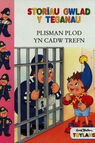 Cover of Storïau Gwlad y Teganau: Plisman Plod yn Cadw Trefn