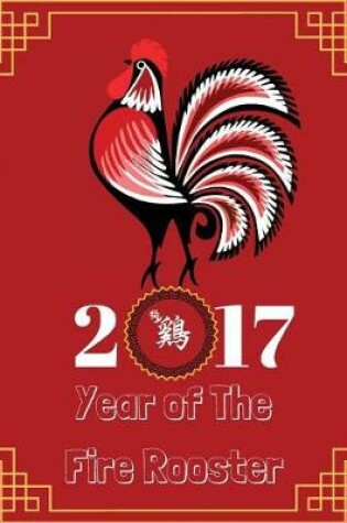 Cover of 2017 Year of the Fire Rooster