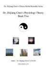 Book cover for Dr. Zhijiang Chen's Physiology Theory Book Five