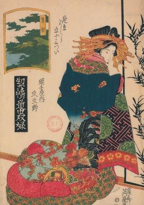 Book cover for Carnet Lign� Estampe Femme de Dos, Japon 19e