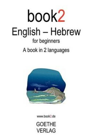 Cover of Book2 English - Hebrew for Beginners