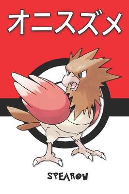 Book cover for Spearow