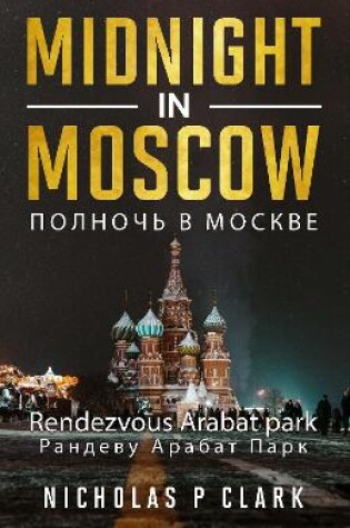 Cover of Midnight in Moscow