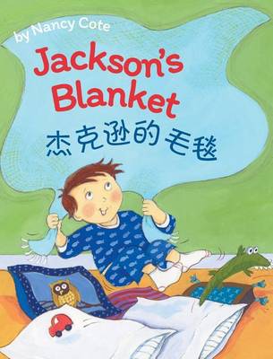 Book cover for Jackson's Blanket / Traditional Chinese Edition