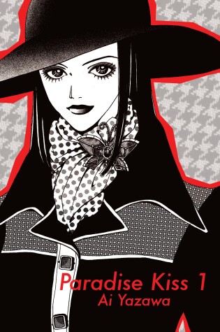Cover of Paradise Kiss, Part 1
