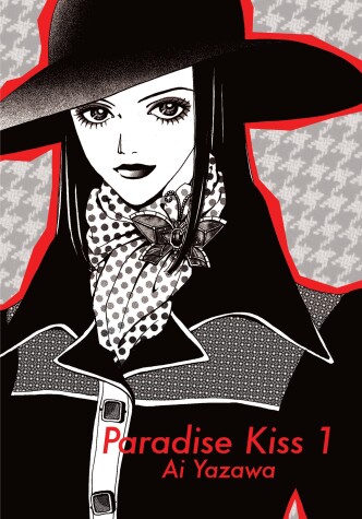 Book cover for Paradise Kiss, Part 1