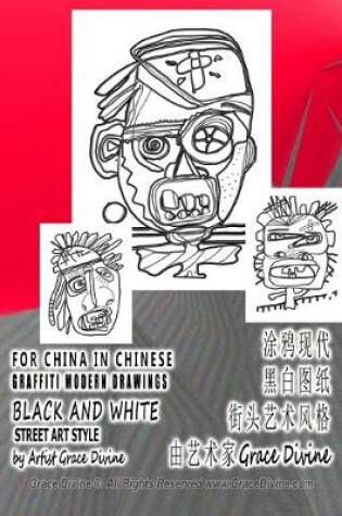 Cover of FOR CHINA IN CHINESE GRAFFITI MODERN DRAWINGS BLACK AND WHITE STREET ART STYLE by Artist Grace Divine