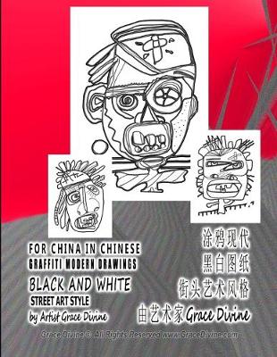 Book cover for FOR CHINA IN CHINESE GRAFFITI MODERN DRAWINGS BLACK AND WHITE STREET ART STYLE by Artist Grace Divine