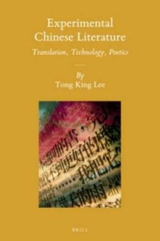 Cover of Experimental Chinese Literature