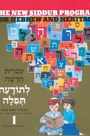 Cover of The New Siddur Program: Book 1