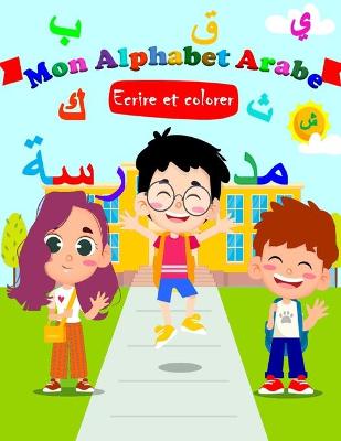 Book cover for Mon Alphabet Arabe