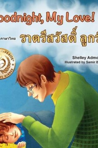 Cover of Goodnight, My Love! (English Thai Bilingual Book for Kids)