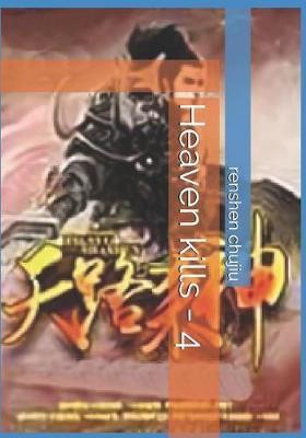 Book cover for Heaven Kills - 4