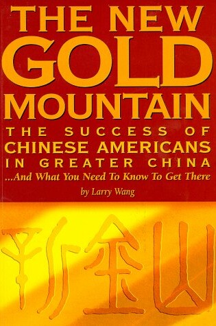 Cover of The New Gold Mountain