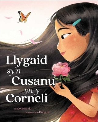 Book cover for Llygaid sy'n Cusanu yn y Corneli