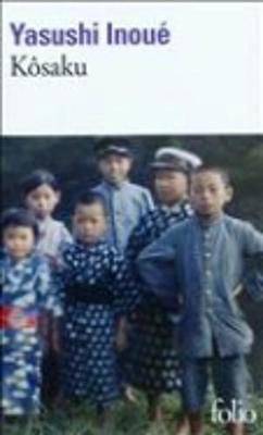 Book cover for Kosaku