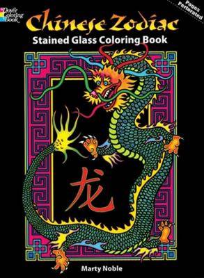 Book cover for Chinese Zodiac Stained Glass Coloring Book