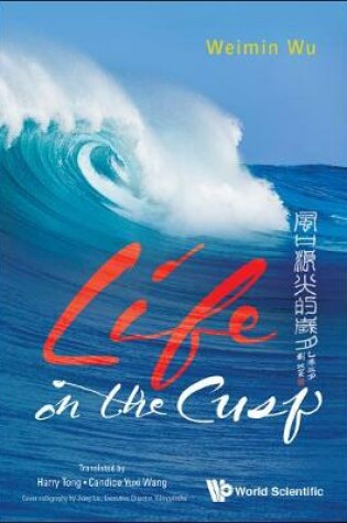 Cover of Life On The Cusp