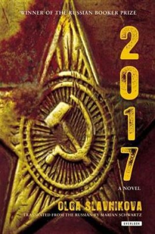 Cover of 2017