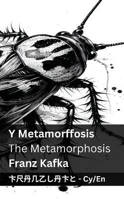 Cover of Y Metamorffosis / The Metamorphosis