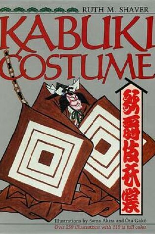 Cover of Kabuki Costume