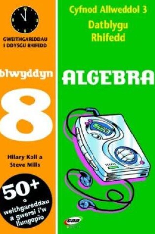 Cover of CA3 Datblygu Rhifedd: Algebra Blwyddyn 8