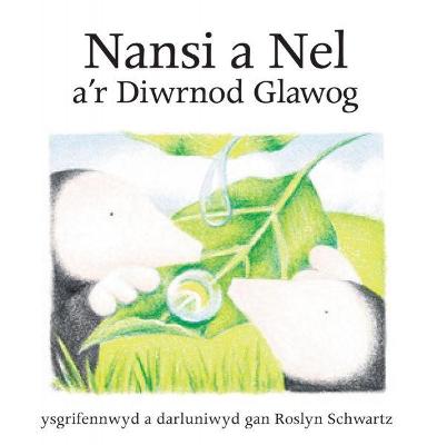 Book cover for Cyfres Nansi a Nel: Nansi a Nel a'r Diwrnod Glawog