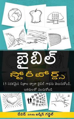 Book cover for Bible Storyboards in Telugu