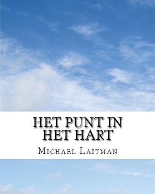 Book cover for Het Punt in het Hart