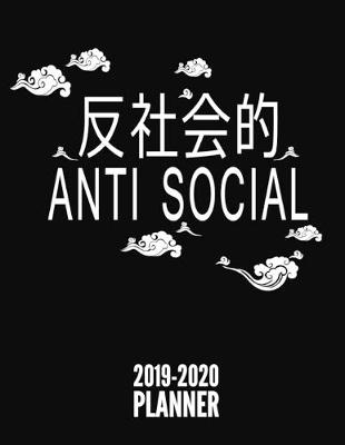 Book cover for Anime School Planner 2019-2020