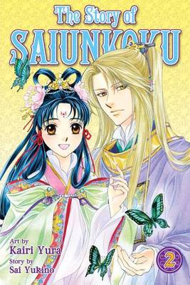 Book cover for The Story of Saiunkoku, Volume 2