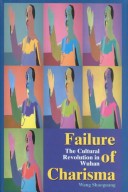 Book cover for Failure of Charisma