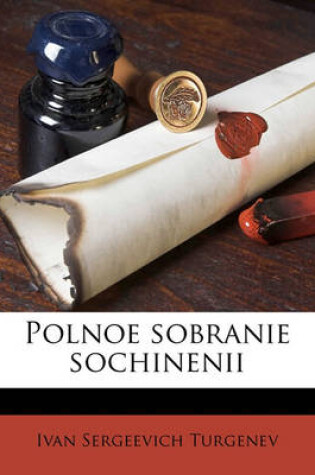 Cover of Polnoe Sobranie Sochinenii Volume 3