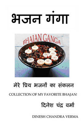 Book cover for Bhajan Ganga