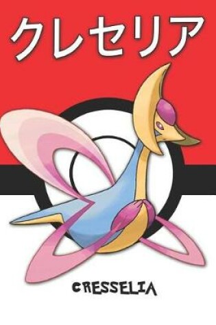 Cover of Cresselia