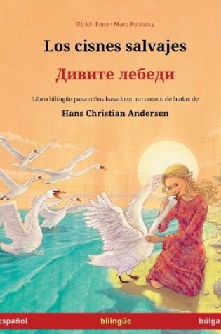 Cover of Los cisnes salvajes - Дивите лебеди (espa�ol - b�lgaro)