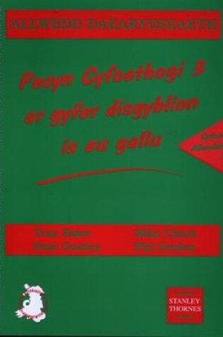 Cover of Allwedd Daearyddiaeth: Pecyn Cyfoethogi 3