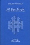 Book cover for Public Finance During the Korean Modernization Process